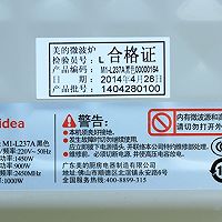 【美的M1-L237A微波炉试用报告一】------爆米花的做法图解10