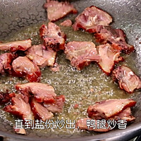 红椒腊鸭腿的做法图解3