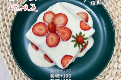 送你一朵小红花酸奶厚吐司懒人也能做