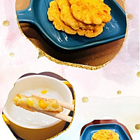 香煎甜玉米糯米饼的做法图解4