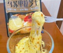 #春日露营 易享“佳”味 #快手芝士焗番薯的做法