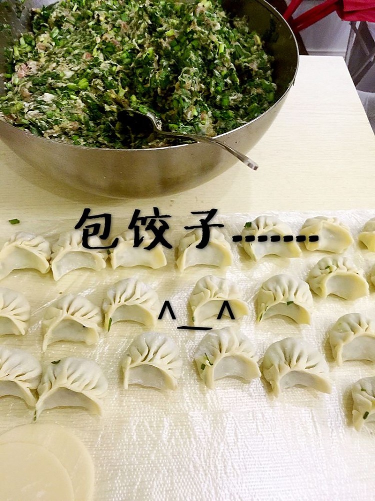 韭菜饺子的做法
