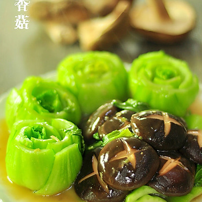 青菜香菇