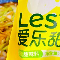 #爱乐甜零卡糖#零卡手撕包芯菜的做法图解8