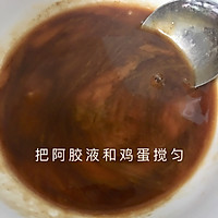 阿胶蜂蜜鸡蛋汤的做法图解4
