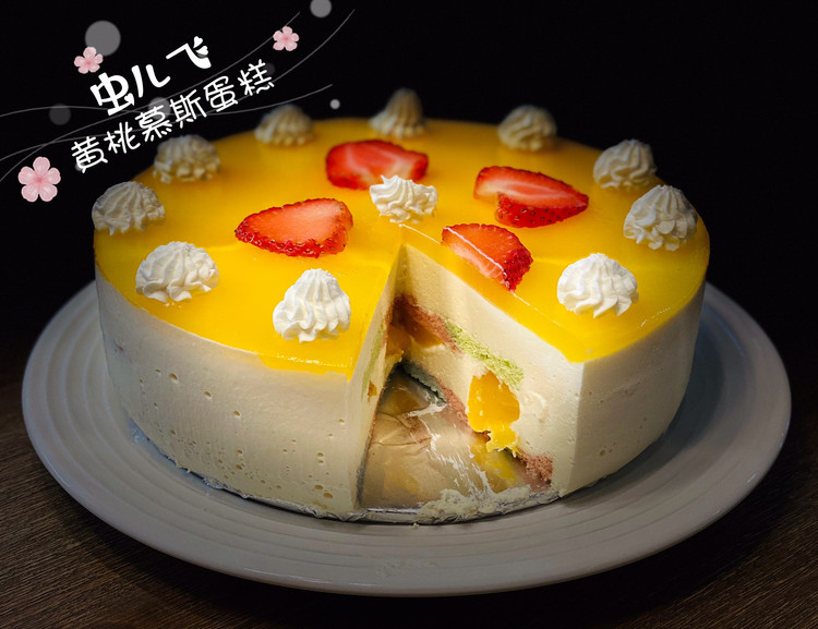 彩色戚风蛋糕的后续——黄桃慕斯蛋糕的做法