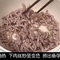 京酱肉丝的做法图解4