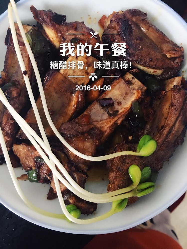 糖醋排骨的做法
