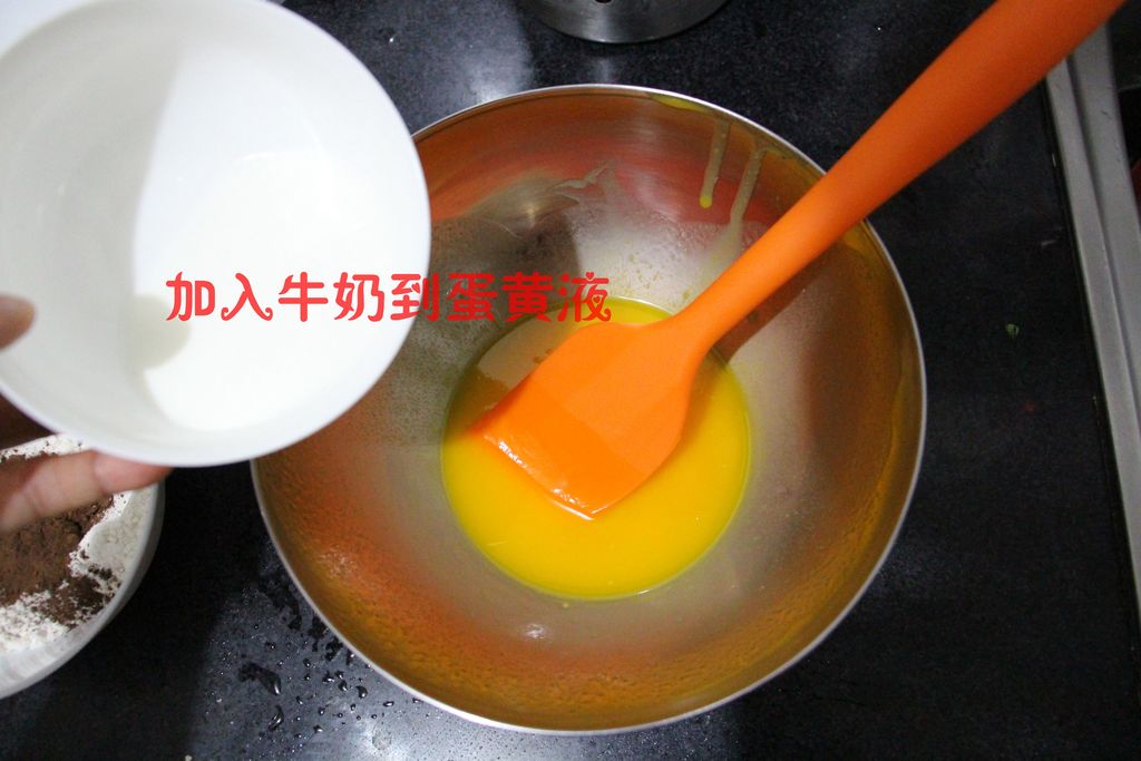 可可蛋糕卷的做法图解3