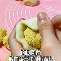 椰蓉小餐包的做法图解5