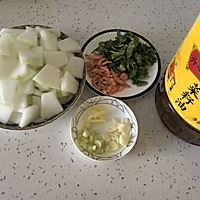 蚝油虾米冬瓜的做法图解1
