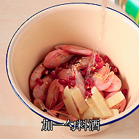 #健康儿童餐# 香辣蒜蓉烤加拿大北极虾的做法图解3