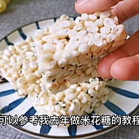 童年美食米花糖，简单几步在家轻松自制的做法图解9
