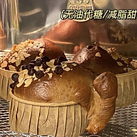 可可豆乳蛋糕 | ️油代糖 | 减zhi甜品的做法图解3