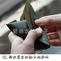 鲜肉粽子——多图详解四角粽子的包法的做法图解10