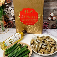 推荐一个称心如意的年夜饭菜单～秋葵蛏子的做法图解4