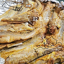 空气炸锅版香酥小黄鱼