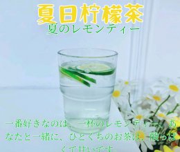 夏日手打柠檬水的做法