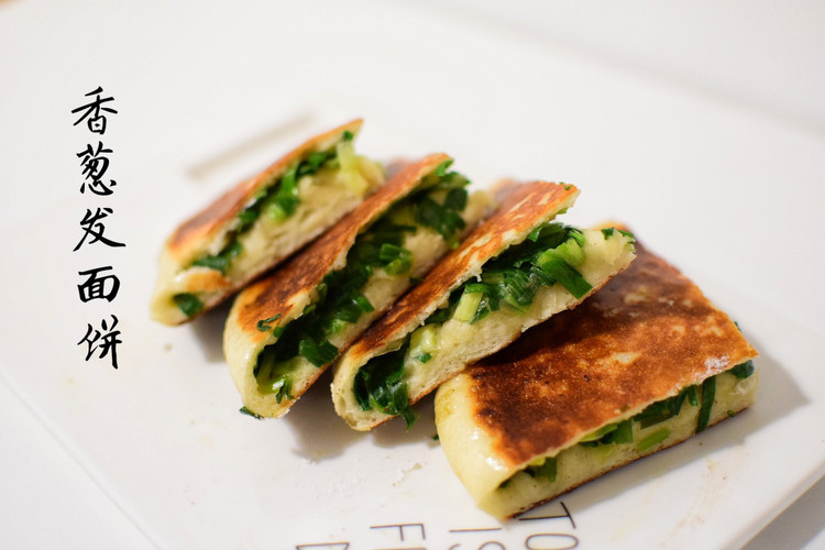 外酥里嫩|香葱发面饼的做法