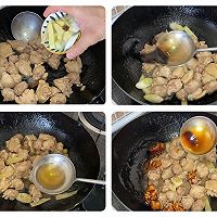 #食在幸福年 总有新花样#糖醋鸡双拼的做法图解6