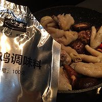 鸡脚香菇煲的做法图解11