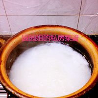 实惠易学又美味的“皮蛋瘦肉粥”！的做法图解5