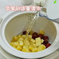 #流感季饮食攻略#苹果红枣小米粥的做法图解2