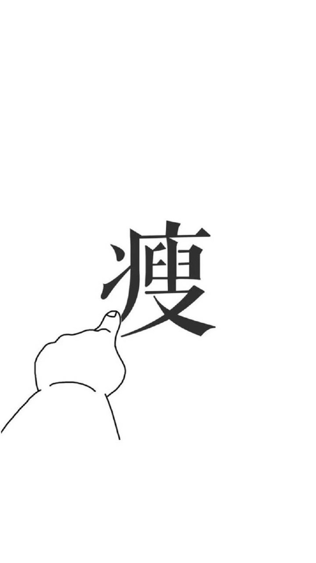网络疯传—醋泡香蕉