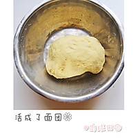 玉米面馒头的做法图解3