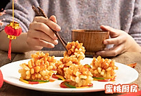锦上添花“菊花鱼”的做法