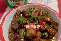 #葱伴侣豆瓣酱能蘸善炒#家常酱烧排骨的做法