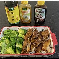 好吃的照烧鸡腿饭#太太乐527爱妻节的做法图解13