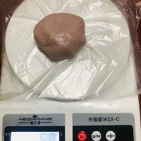 芋泥奶酪球‼️Yummy！Yummy！的做法图解3