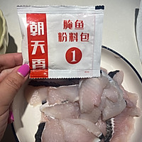 酸菜鱼～朝天香火锅底料版的做法图解2