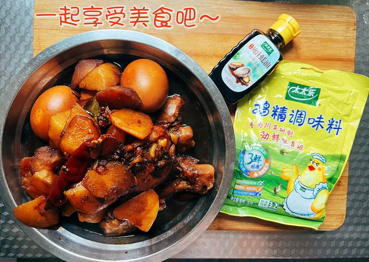 卤鸡腿的做法