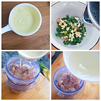 自制鱼丸的做法图解2