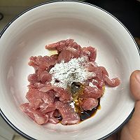 毛豆胡萝卜炒肉的做法图解2
