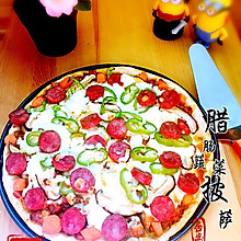 腊肠蔬菜披萨#爱仕达寻找面食女王#