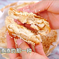 芝麻酱烧饼这么做，完全不够吃的做法图解11