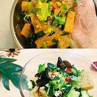#珍选捞汁 健康轻食季#涝汁黄瓜面筋的做法图解6