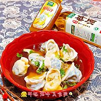 太太乐鲜味道解馋的鸡汁鲜肉馄饨的做法图解1