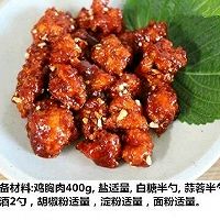 韩式炸鸡的做法图解1