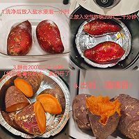 空气炸锅版烤红薯的做法图解1