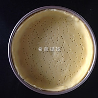 西米蛋挞的做法图解5