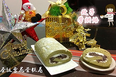 圣诞雪花蛋糕卷