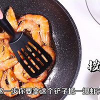 媛式油焖大虾——鲜香浓郁，酥烂入魂！#舌尖美味·油你掌勺#的做法图解11