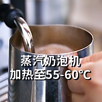 串串豆奶茶的热饮版做法，小兔奔跑免费奶茶饮品配方的做法图解6