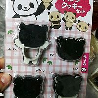 可爱哒熊猫饼干的做法图解13