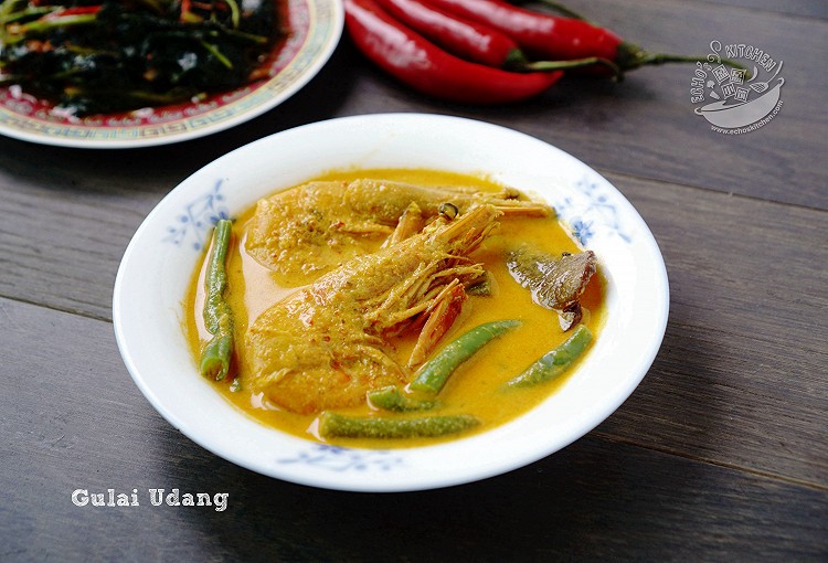 【马来大虾绿咖喱】 Gulai Udang的做法