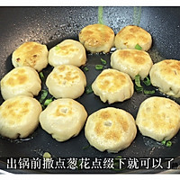 #我的夏日味道vlog#免揉面，一口一个还会爆汁的牛肉小饼的做法图解4